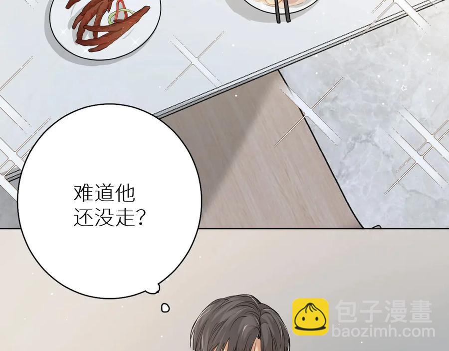 第13话 请独享美味吧！(1/3)-第15话