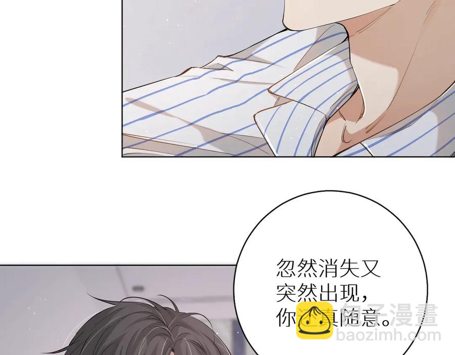 第15话 一起逃走吧！(1/3)-第17话
