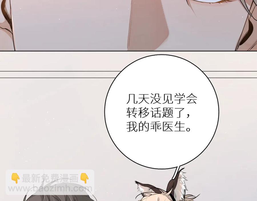 第15话 一起逃走吧！(1/3)-第17话