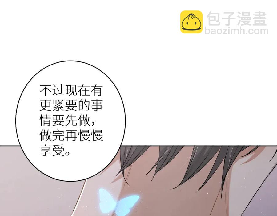 第15话 一起逃走吧！(1/3)-第17话