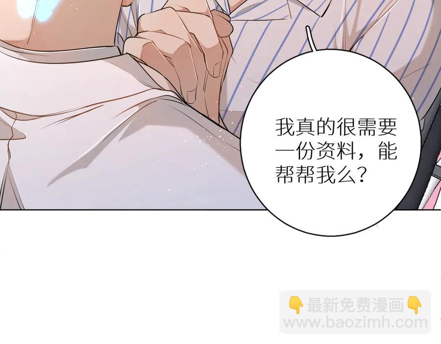 第15话 一起逃走吧！(1/3)-第17话