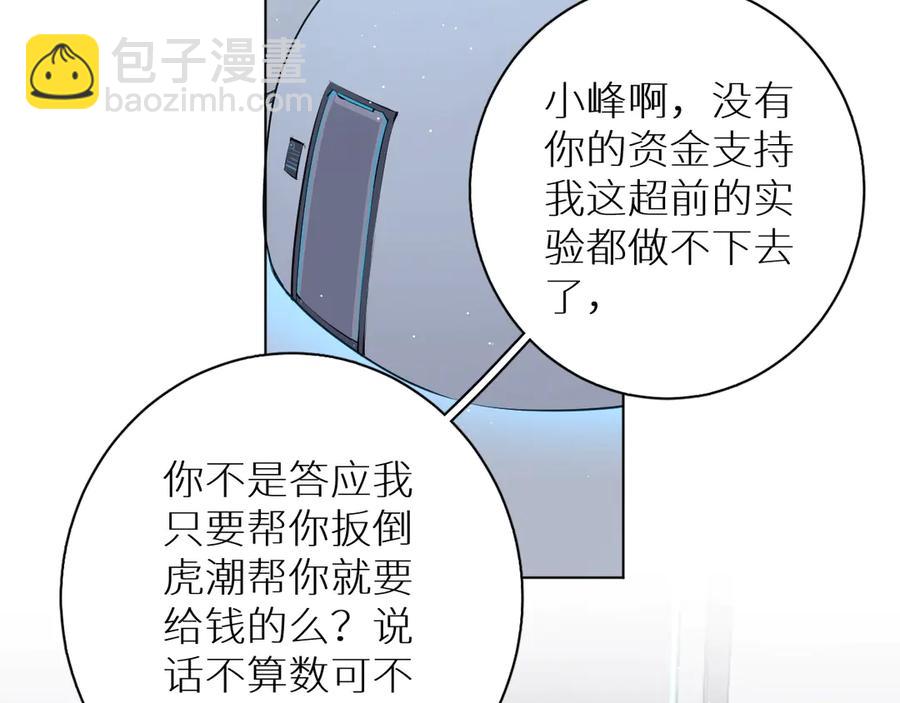 第15话 一起逃走吧！(1/3)-第17话