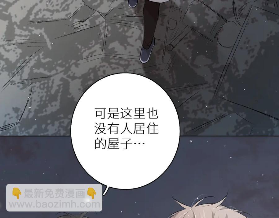 第17话 难道只是想玩玩？(1/3)-第19话