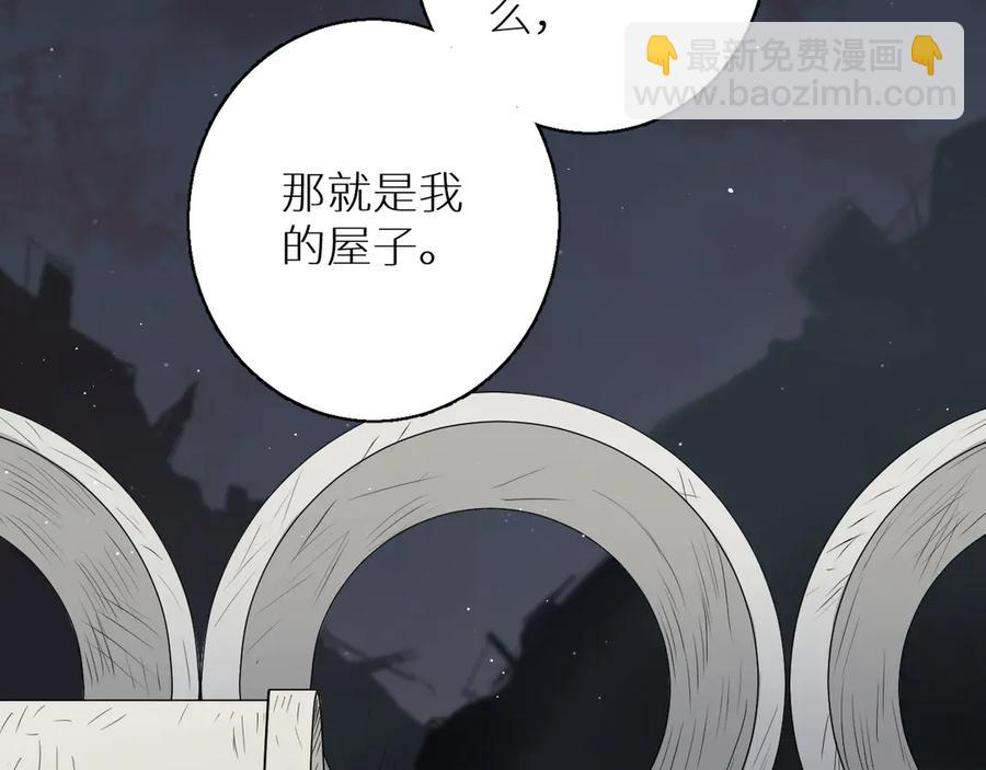 第17话 难道只是想玩玩？(1/3)-第19话