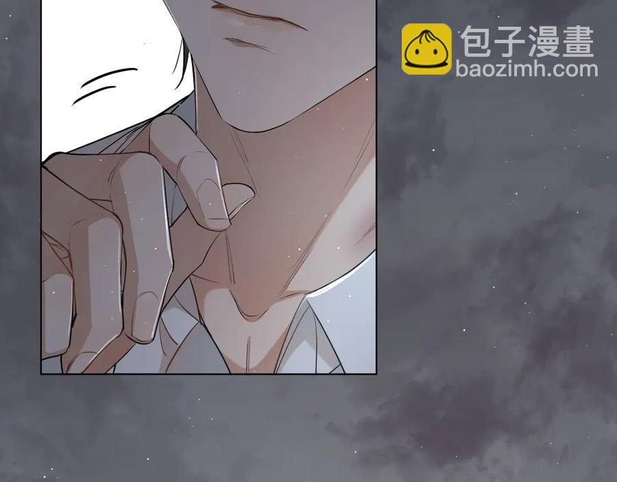 第17话 难道只是想玩玩？(1/3)-第19话
