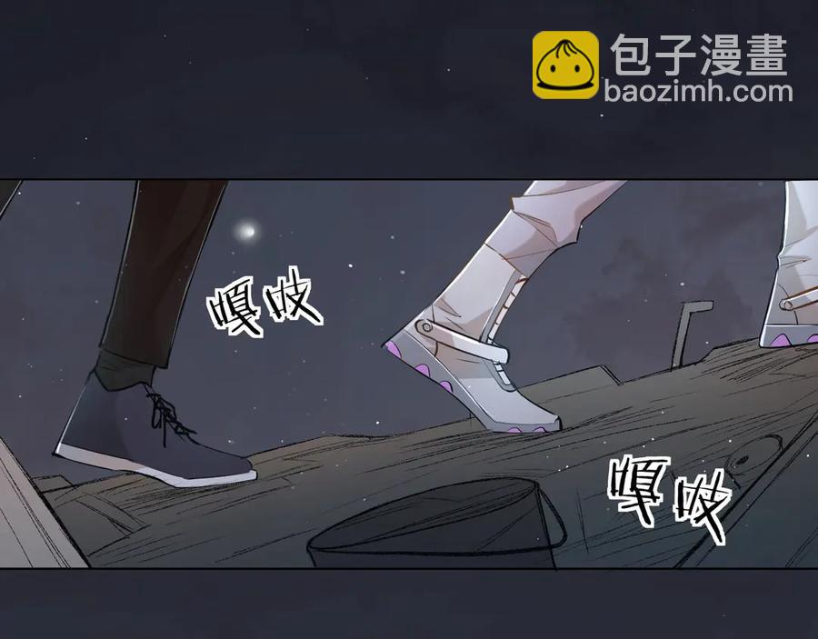 第17话 难道只是想玩玩？(1/3)-第19话