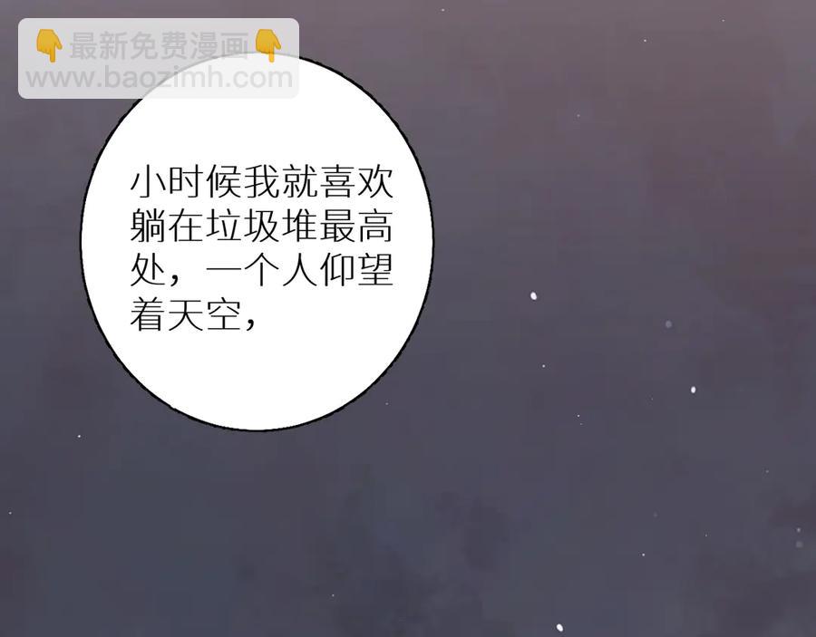 第17话 难道只是想玩玩？(1/3)-第19话