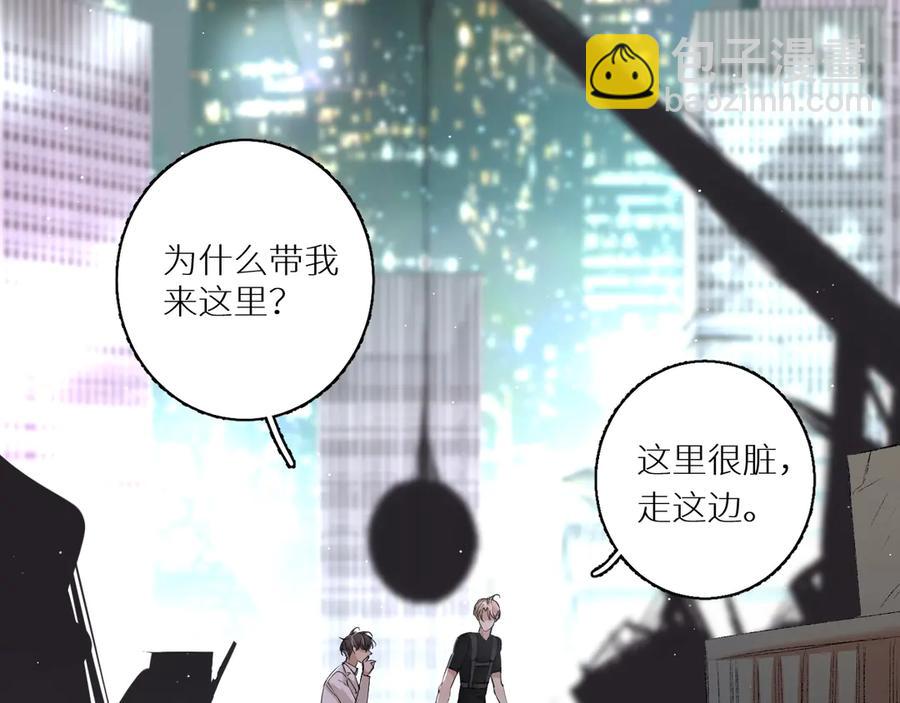 第17话 难道只是想玩玩？(1/3)-第19话