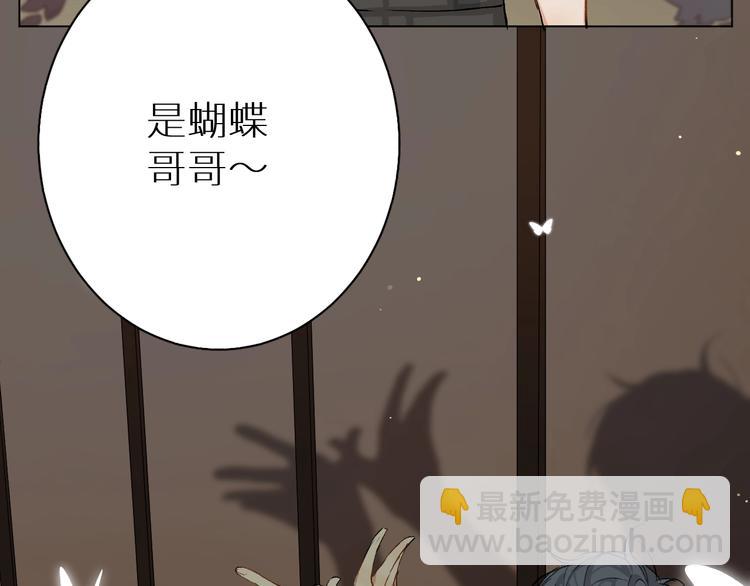 第1话 危险杀手闯入家中！(1/4)-第3话