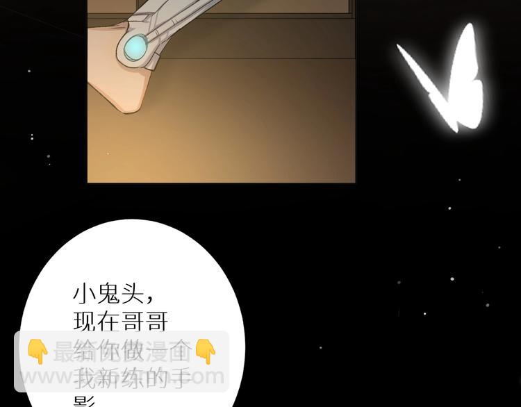 第1话 危险杀手闯入家中！(1/4)-第3话