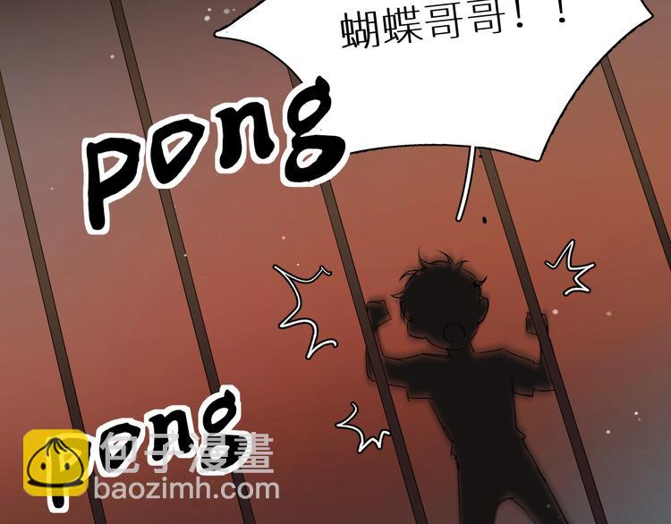 第1话 危险杀手闯入家中！(1/4)-第3话