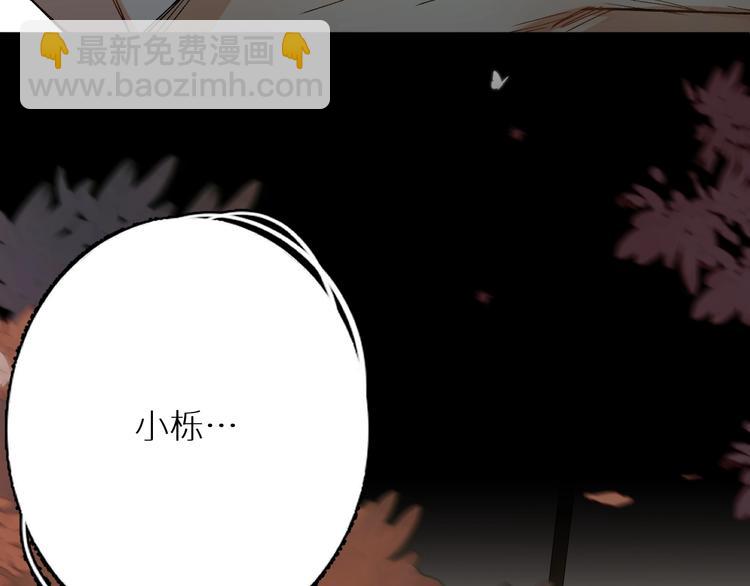 第1话 危险杀手闯入家中！(1/4)-第3话