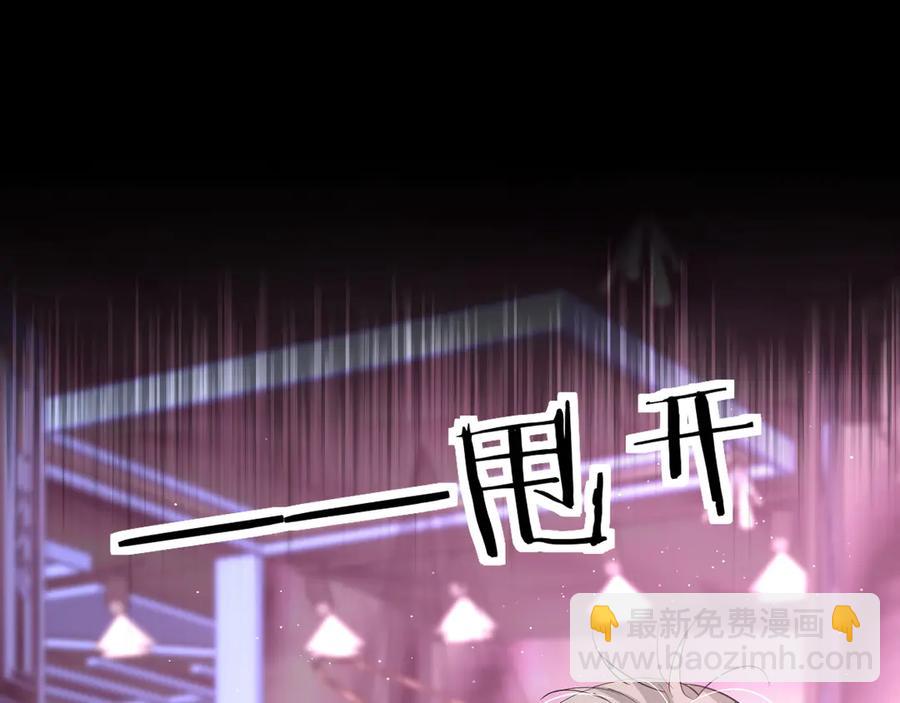 第19话 花瓣吻(1/3)-第21话