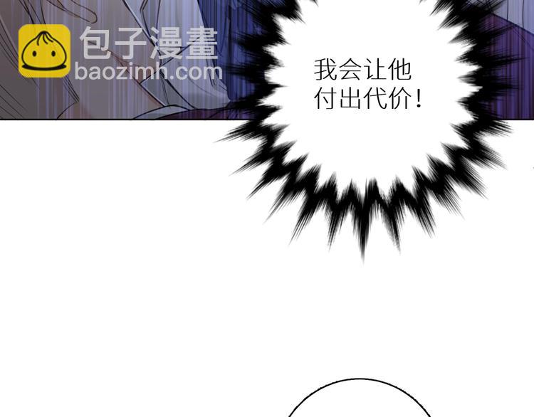 第21话 错乱记忆(1/3)-第23话