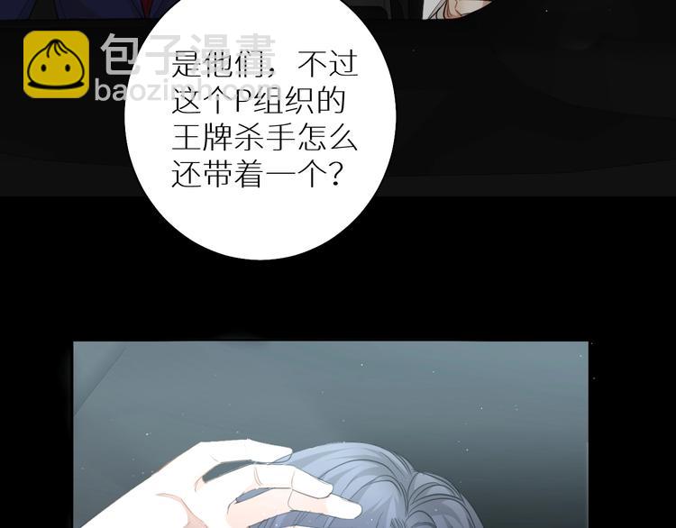 第21话 错乱记忆(1/3)-第23话