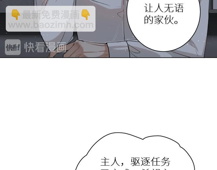 第23话 比死还可怕的滋味(1/3)-第25话