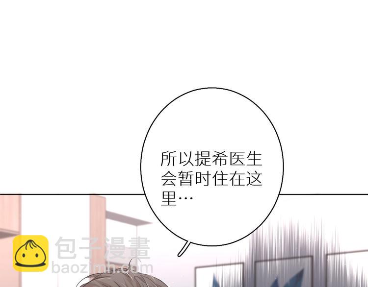 第23话 比死还可怕的滋味(1/3)-第25话