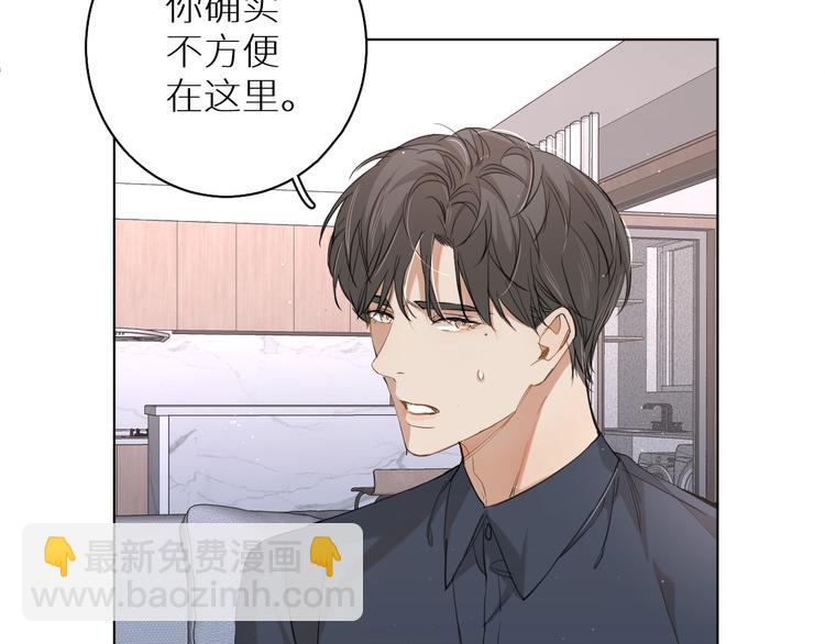 第23话 比死还可怕的滋味(1/3)-第25话