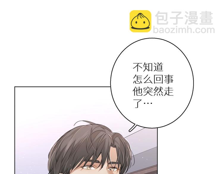 第23话 比死还可怕的滋味(1/3)-第25话