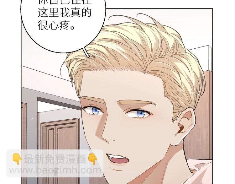 第23话 比死还可怕的滋味(1/3)-第25话