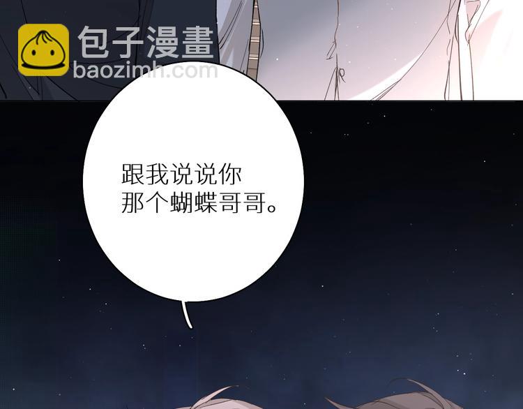 第27话 秘密(1/3)-第29话