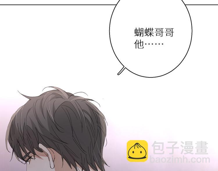 第27话 秘密(1/3)-第29话