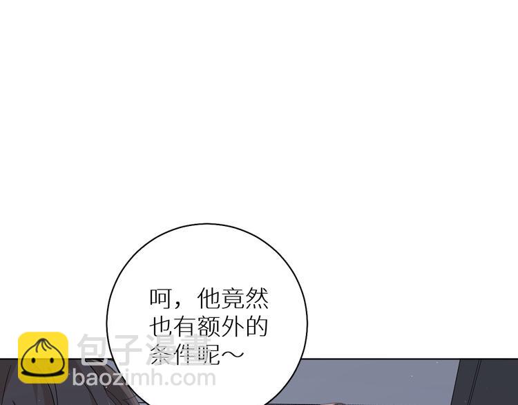 第27话 秘密(1/3)-第29话