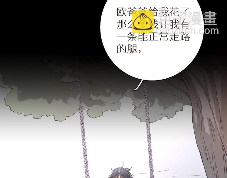 第27话 秘密(1/3)-第29话