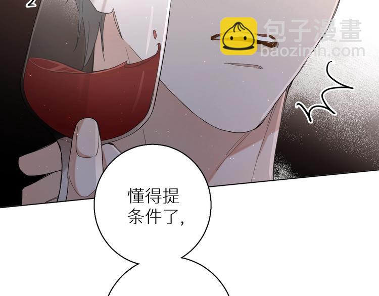 第27话 秘密(1/3)-第29话