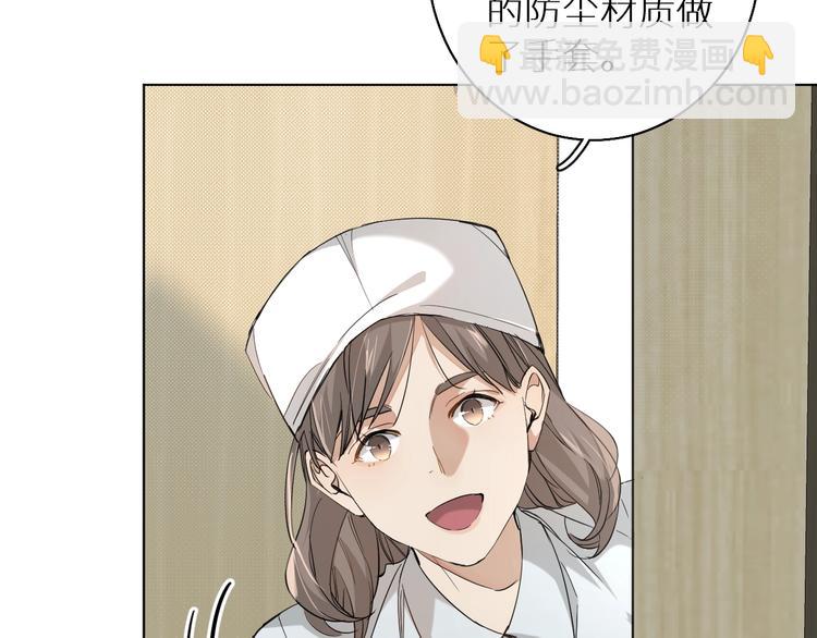 第29话 电梯间的吻(1/3)-第31话