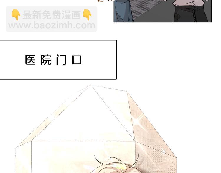 第29话 电梯间的吻(1/3)-第31话