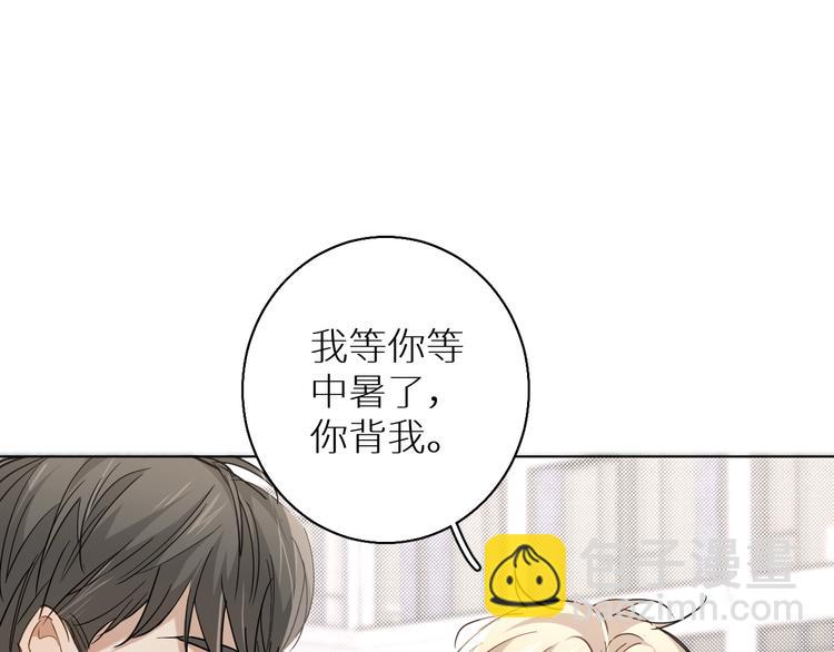 第29话 电梯间的吻(1/3)-第31话