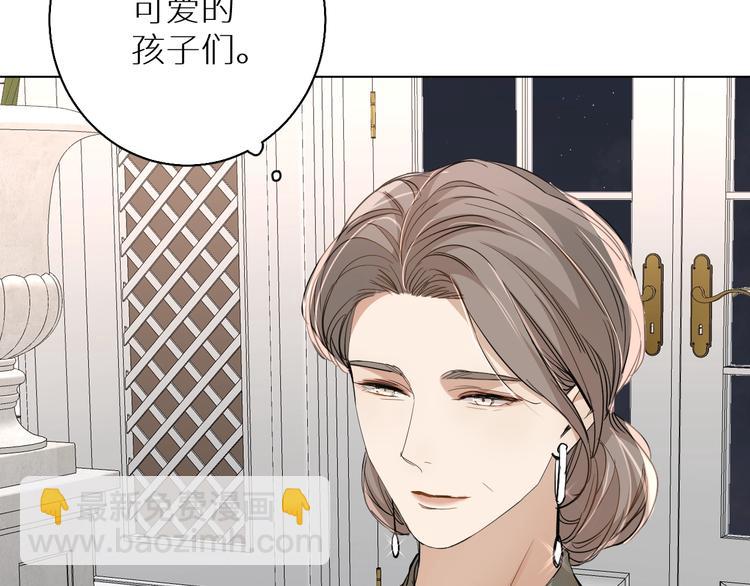 第31话 失控(1/3)-第33话