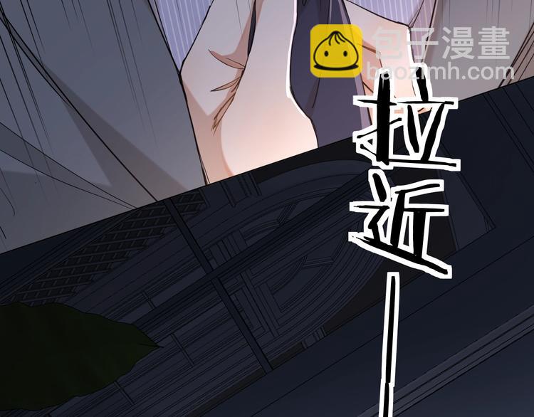 第31话 失控(1/3)-第33话