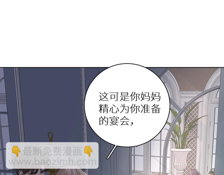 第31话 失控(1/3)-第33话