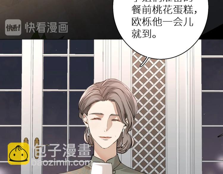 第31话 失控(1/3)-第33话