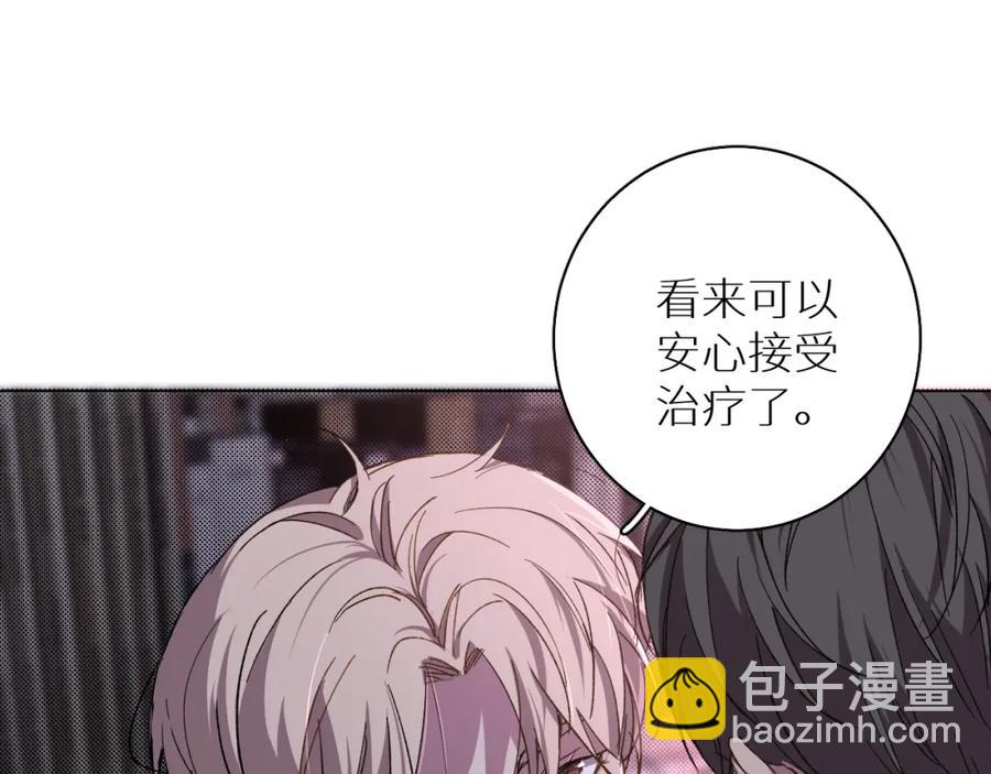 第33话 他的梦魇(1/3)-第35话