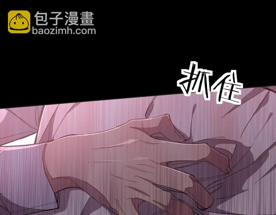 第33话 他的梦魇(1/3)-第35话