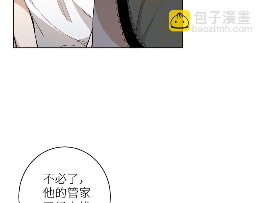 第33话 他的梦魇(1/3)-第35话