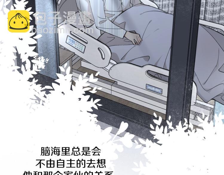 第35话 线索(1/3)-第37话