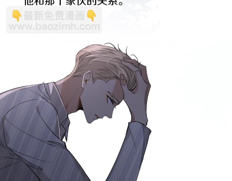 第35话 线索(1/3)-第37话
