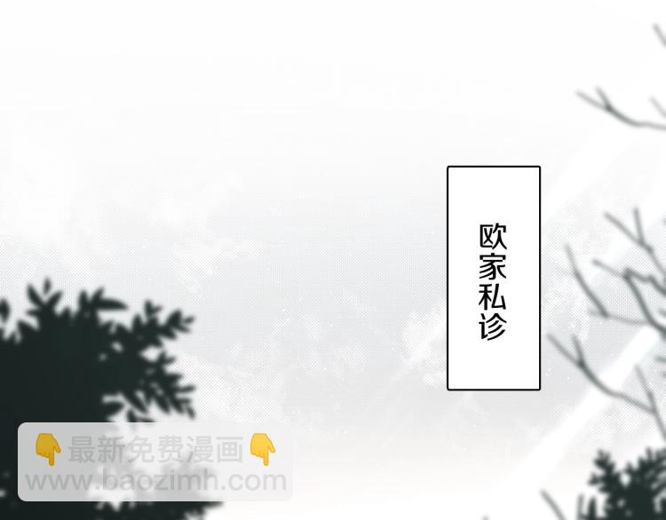 第35话 线索(1/3)-第37话