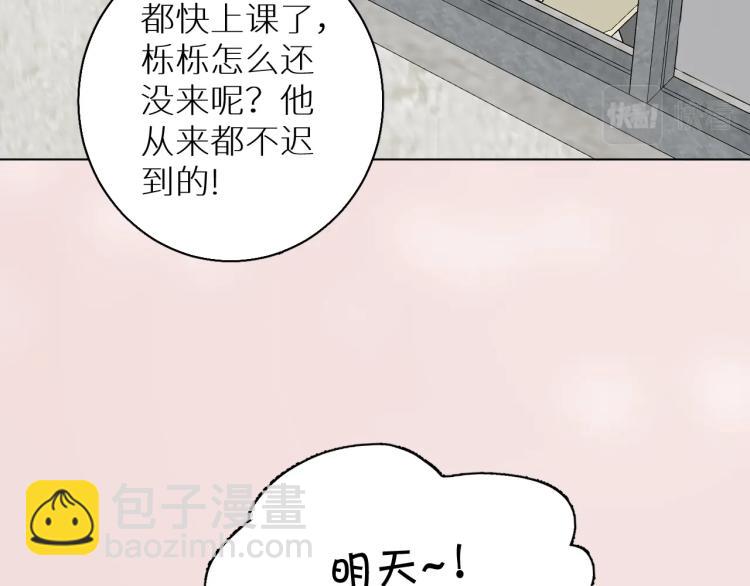 第35话 线索(1/3)-第37话