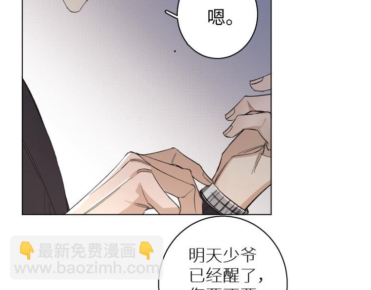 第35话 线索(1/3)-第37话