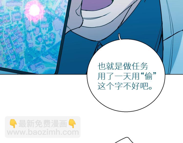 第37话 第一次坐海上缆车(1/3)-第39话