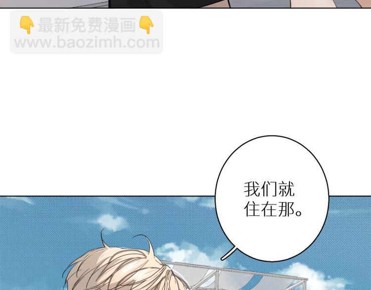 第37话 第一次坐海上缆车(1/3)-第39话