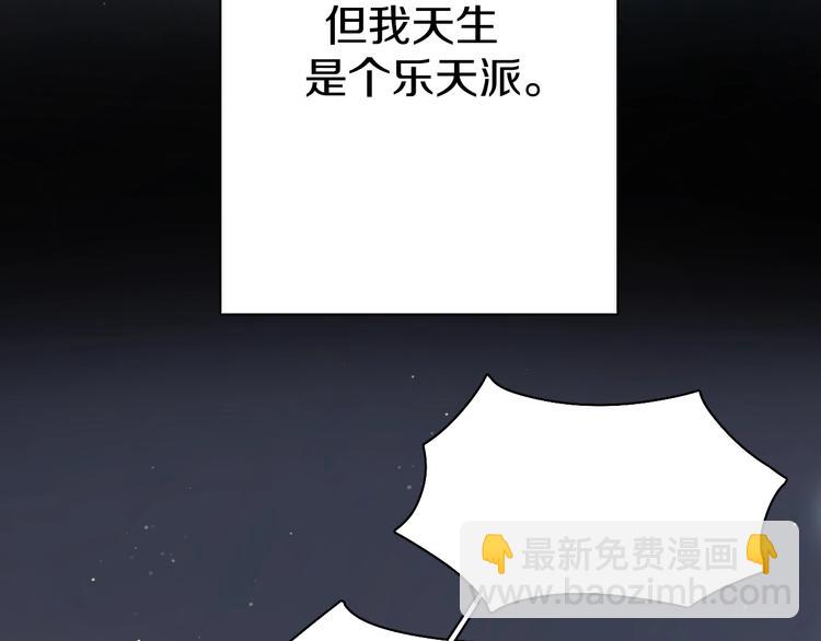 第3话 禁忌回忆(1/4)-第5话