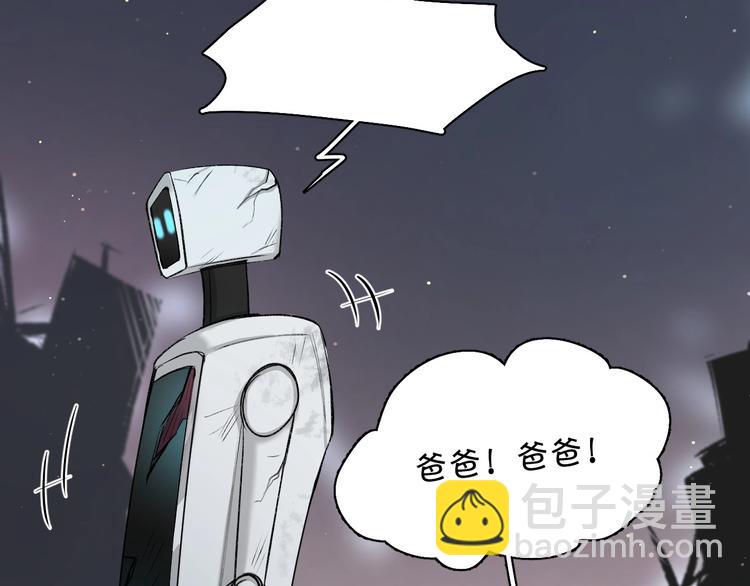 第3话 禁忌回忆(1/4)-第5话