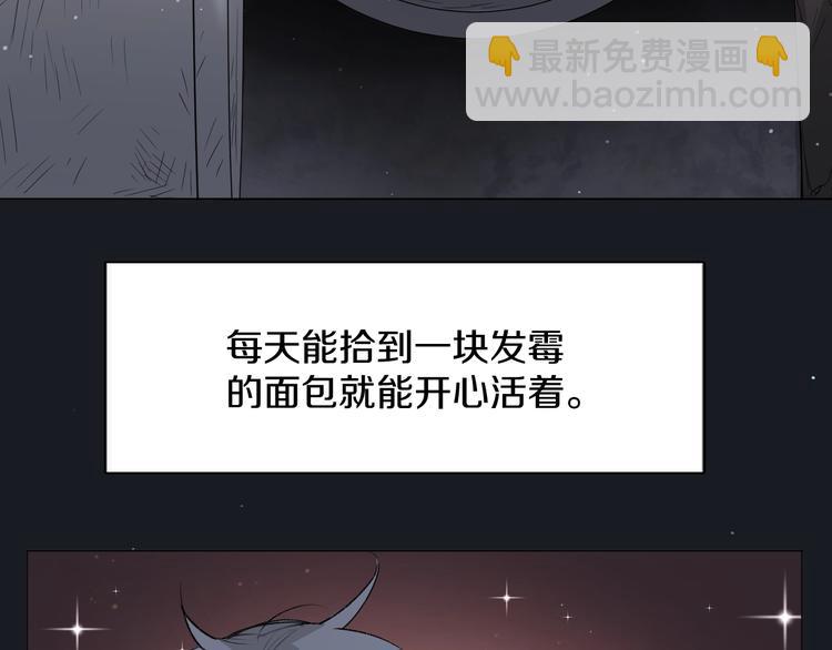第3话 禁忌回忆(1/4)-第5话
