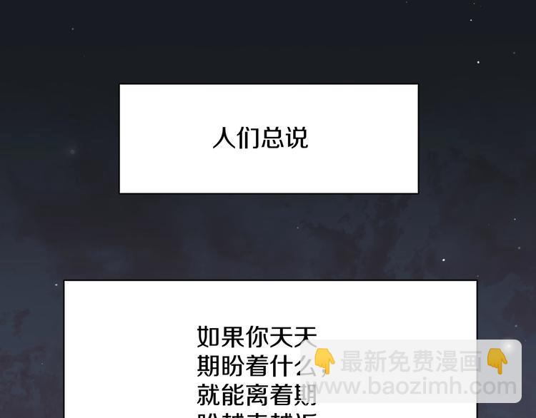 第3话 禁忌回忆(1/4)-第5话
